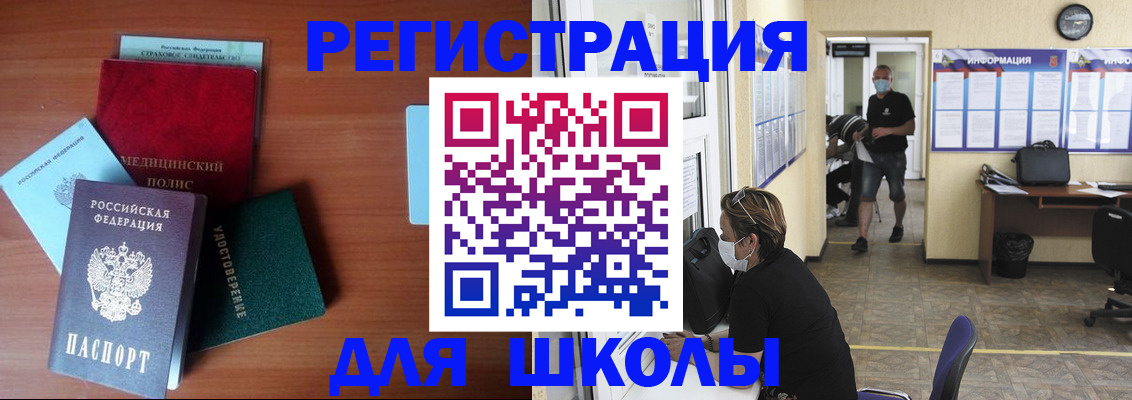прописка гарантия в Дедовске